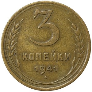Russie, CCCP, 3 Kopeks 1941