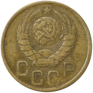 Russia, CCCP, 3 Kopeks 1945