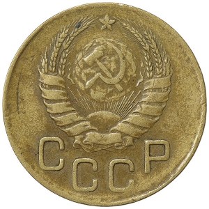 Russie, CCCP, 3 Kopeks 1946