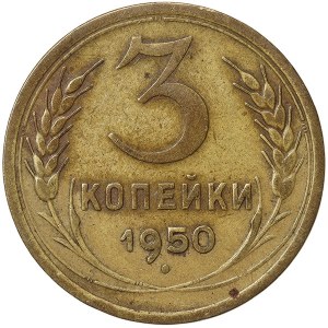 Russia, CCCP, 3 Kopeks 1950