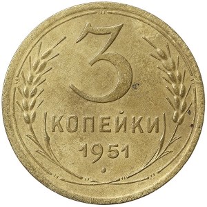 Russia, CCCP, 3 Kopeks 1951