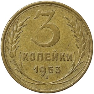 Russia, CCCP, 3 Kopeks 1953