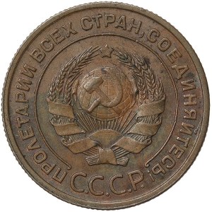 Rusko, CCCP, 2 kopějky (7 stužek - rákoska) 1924