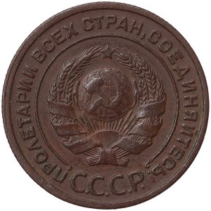 Russie, CCCP, 2 Kopeks (7 rubans - en dents de scie) 1925