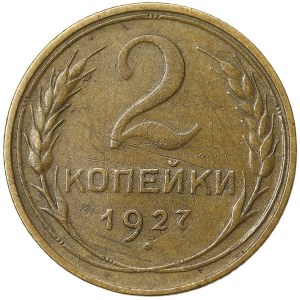 Rosja, CCCP, 2 kopiejek 1927