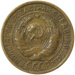 Russia, CCCP, 2 Kopeks 1927