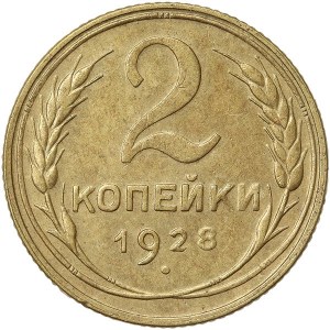 Rosja, CCCP, 2 kopiejek 1928 r.