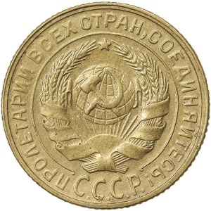 Rosja, CCCP, 2 kopiejek 1928 r.