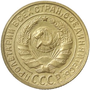 Rosja, CCCP, 2 kopiejek 1929 r.
