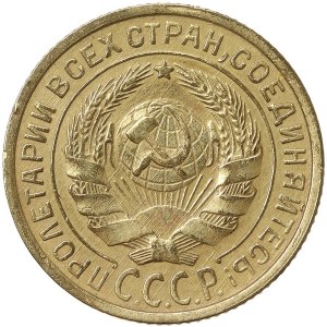 Russie, CCCP, 2 Kopeks 1931