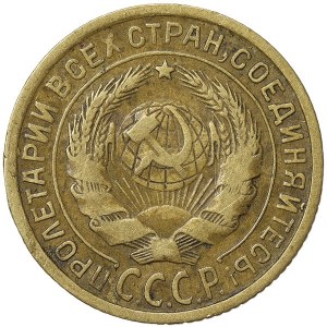 Russia, CCCP, 2 Kopeks 1933
