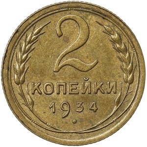 Rusko, CCCP, 2 kopějky 1934
