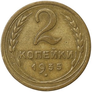Rosja, CCCP, 2 kopiejek 1935 r.