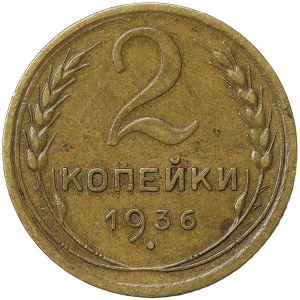 Rusko, CCCP, 2 kopějky 1936