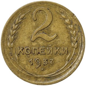 Russie, CCCP, 2 Kopeks 1937
