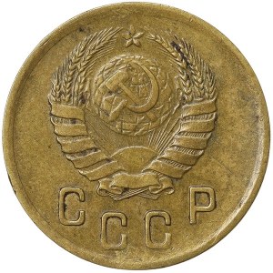 Russie, CCCP, 2 Kopeks 1937