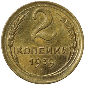 Rosja, CCCP, 2 kopiejek 1939