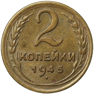 Russia, CCCP, 2 Kopeks 1945