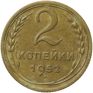 Russia, CCCP, 2 Kopeks 1952