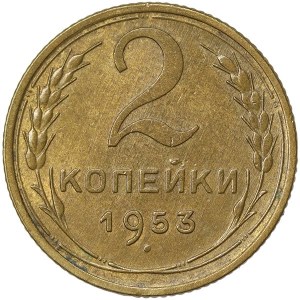 Russia, CCCP, 2 Kopeks 1953