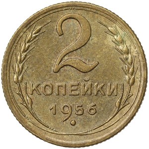 Russia, CCCP, 2 Kopeks 1956