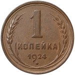 Vezi asemănătoare