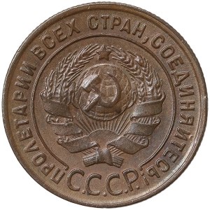 Rusko, CCCP, 1 kopějka (7 stužek - rákoska) 1924