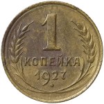 Vezi asemănătoare