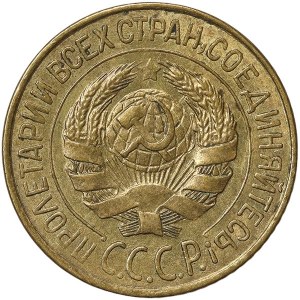 Russia, CCCP, 1 Kopek 1928