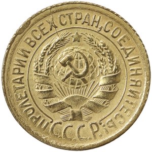 Russia, CCCP, 1 Kopek 1930