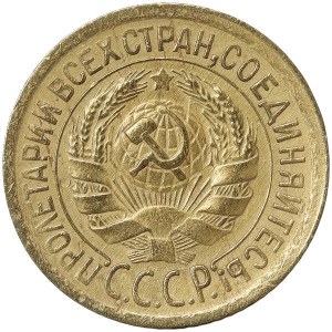 Russia, CCCP, 1 Kopek 1931