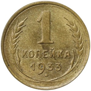 Russia, CCCP, 1 Kopek 1933