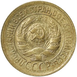 Russia, CCCP, 1 Kopek 1933