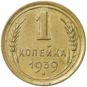 Russia, CCCP, 1 Kopek 1939