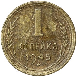 Russia, CCCP, 1 Kopek 1945