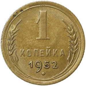 Rosja, CCCP, 1 Kopek 1952