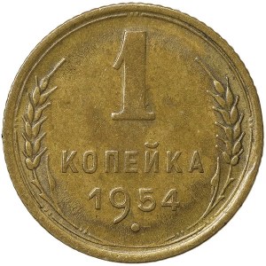 Rusko, CCCP, 1 Kopek 1954