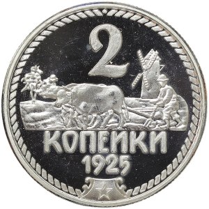 Russia, CCCP, 2 Kopeks (Token) 1925