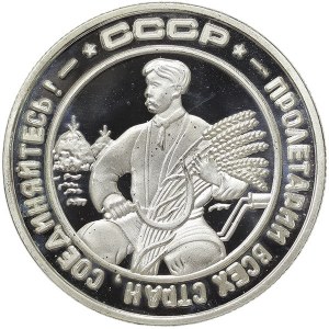 Russia, CCCP, 2 Kopeks (Token) 1925