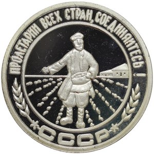 Russia, CCCP, 1 Kopek (Token) 1925