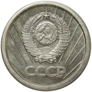 Russie, CCCP, 10 Kopeks (Token) 1952