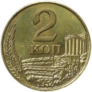 Rosja, CCCP, 2 kopiejki (żeton) 1952