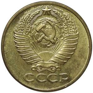 Rosja, CCCP, 2 kopiejki (żeton) 1952