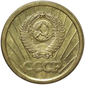 Russia, CCCP, 1 Kopek (Token) 1952