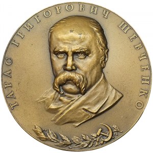 Russie, CCCP, Médaille 100 ans depuis la naissance de T.G. Shevchenko 1961