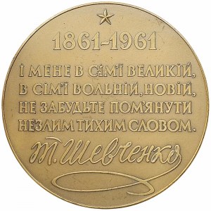 Russie, CCCP, Médaille 100 ans depuis la naissance de T.G. Shevchenko 1961