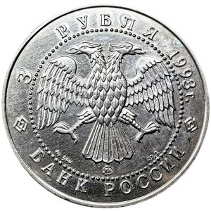 Rosja, 3 ruble 1993