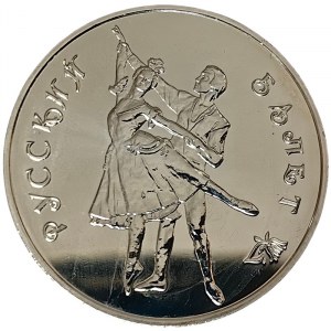 Rosja, 3 ruble 1993