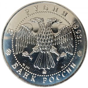 Rosja, 3 ruble 1993
