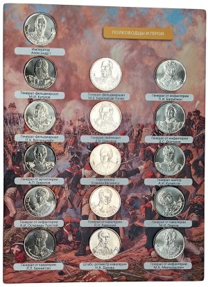 Russia, Set 2012